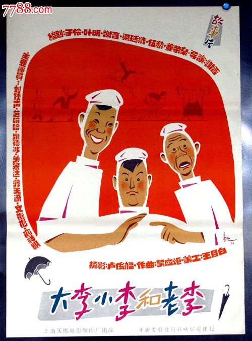 夏威夷州  ID怎么购买