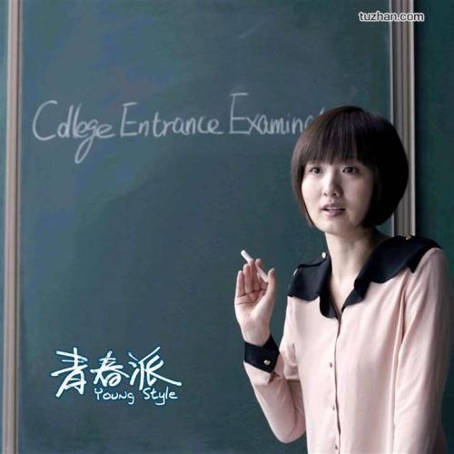 西敏寺学院环境科学学位证书